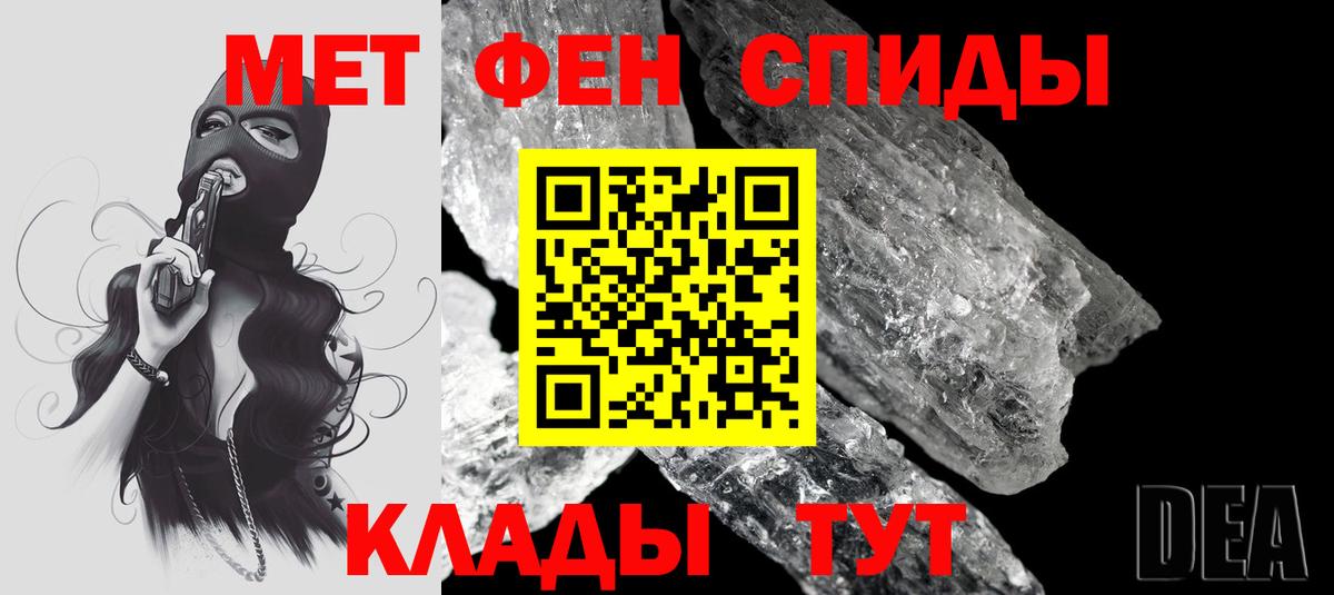 АМФЕТАМИН  Амфетамин 97%  Вход с VPN  Елабуга 