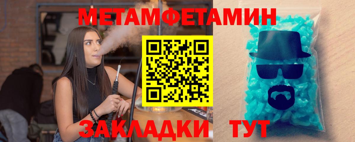 АМФ 98% Елабуга