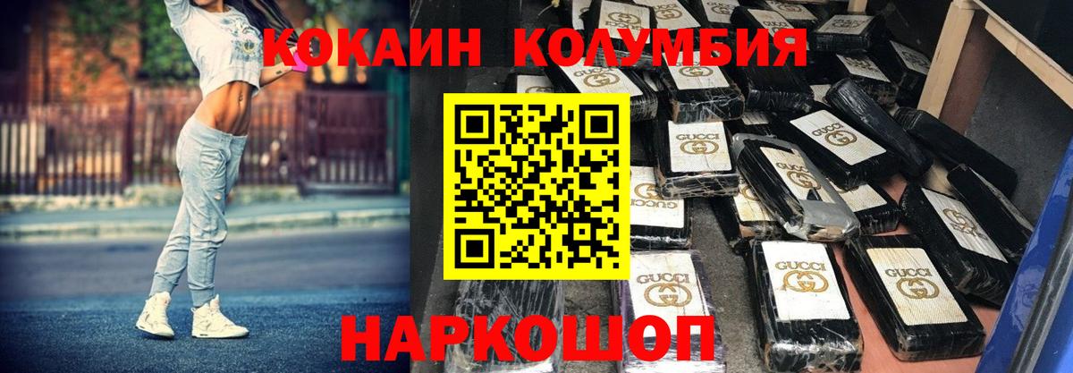 COCAIN  Елабуга  МЕФ кристаллы  Конопля  МДМА  Кетамин  ГАШ  ГАШ  Вход с VPN 