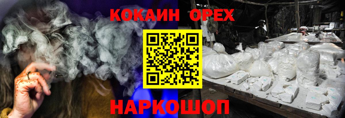 Кокаин Перу Елабуга