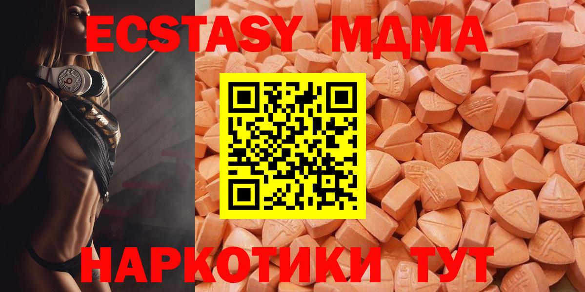 Экстази louis Vuitton Елабуга