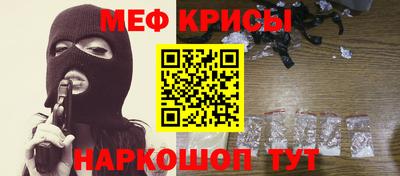 меф Мариинск