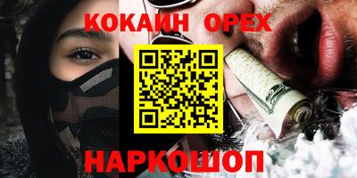 твердый Малгобек
