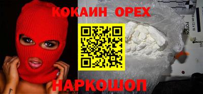 героин Малоярославец