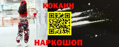 меф Мариинск