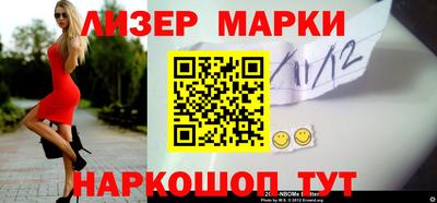 меф Мариинск