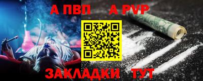 меф Мариинск