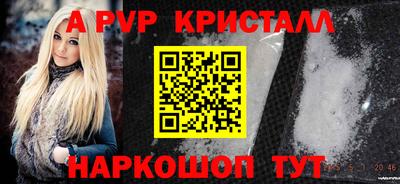 твердый Малгобек