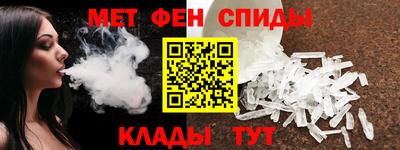 меф Мариинск