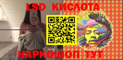 меф Мариинск