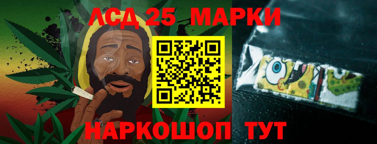 LSD-25 экстази ecstasy  Вход с VPN  ЛСД экстази кислота  Елабуга 