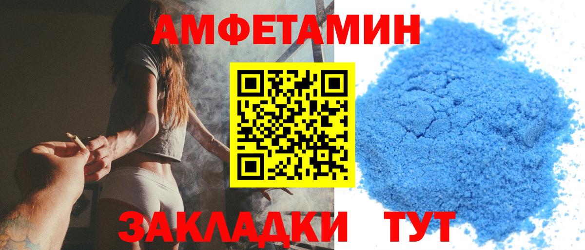 Метамфетамин Декстрометамфетамин 99.9%  Вход с VPN  Метамфетамин Декстрометамфетамин 99.9%  Елабуга 