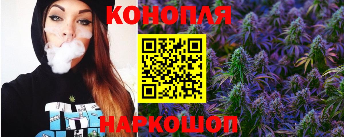 Канабис конопля Елабуга