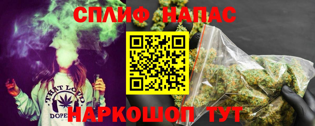 Марихуана планчик  Конопля планчик  Канабис AK-47  Елабуга  Шишки марихуана White Widow  Вход с VPN 